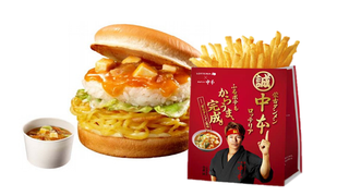 Illustration for article titled Japan Is Getting a Noodle and Rice Burger